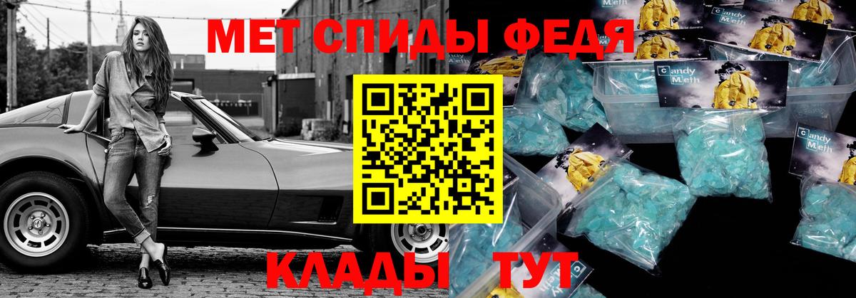 АМФ  Вход с VPN  Киселёвск  Амфетамин 98% 