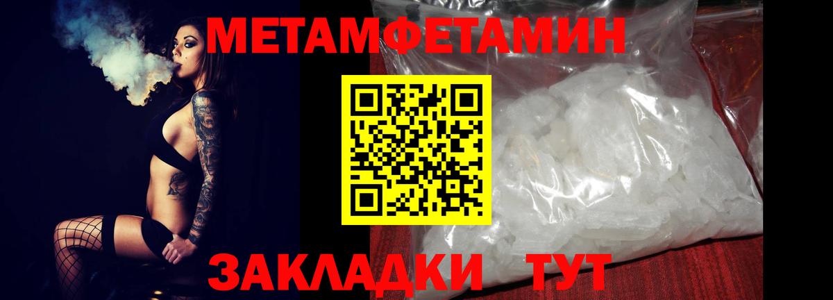 АМФЕТАМИН 98% Киселёвск