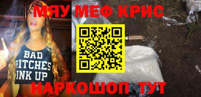 меф Кингисепп