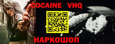 бошки Кинель