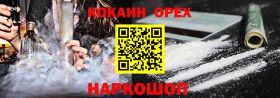 бошки Кинель