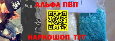 бошки Кинель