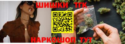 бошки Кинель