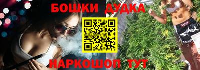 бошки Кинель
