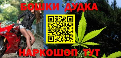 бошки Кинель
