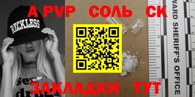 бошки Кинель