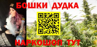 бошки Кинель