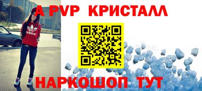 бошки Кинель