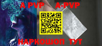 бошки Кинель