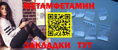 бошки Кинель