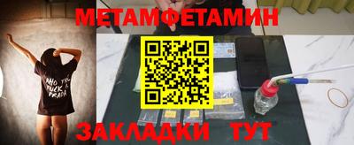 бошки Кинель