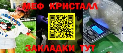 бошки Кинель