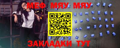 меф Кингисепп