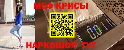 меф Кингисепп