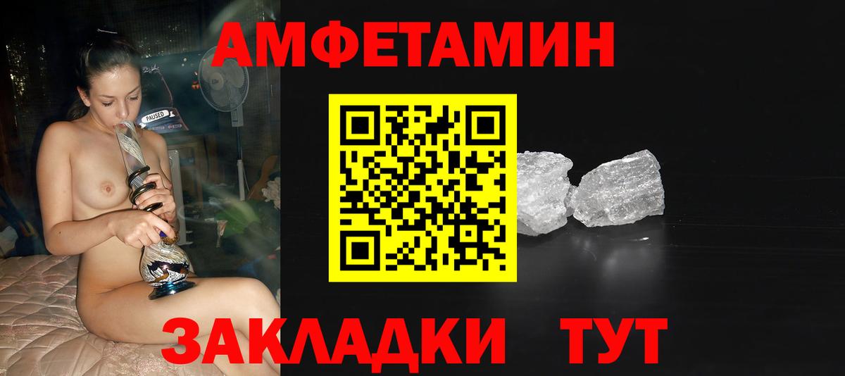 Метамфетамин винт  Вход с VPN  Киселёвск 