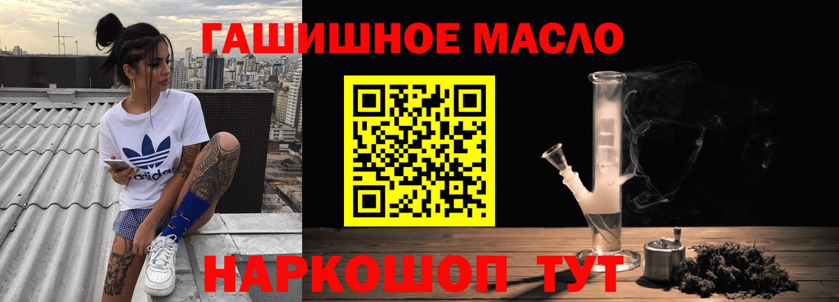 Киселёвск  Дистиллят ТГК Wax  Вход с VPN 