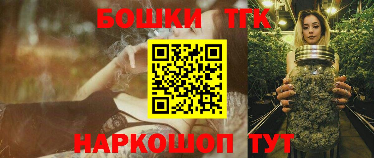 Киселёвск  МАРИХУАНА SATIVA & INDICA  Каннабис OG Kush  Конопля гибрид  Вход с VPN  Шишки марихуана план 