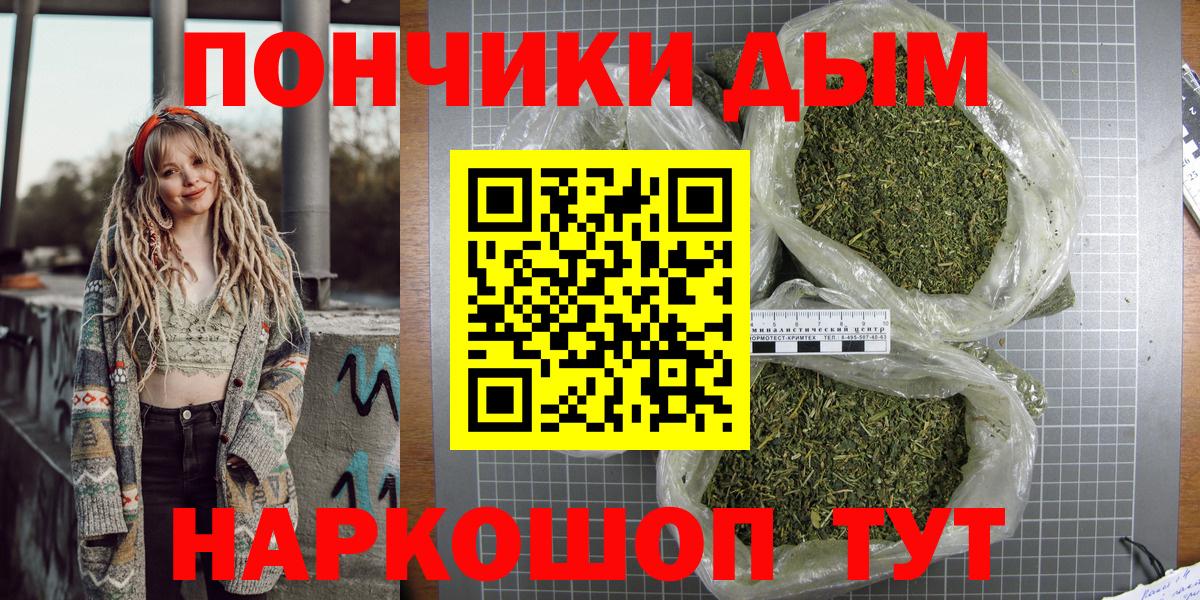 Каннабис тримм Киселёвск